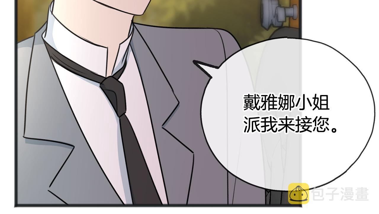 第55话 海伦遭绑架23