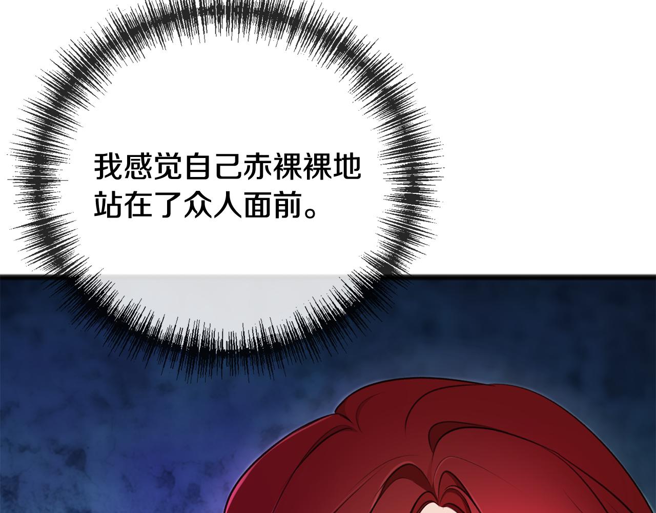 第67话 人体模特78