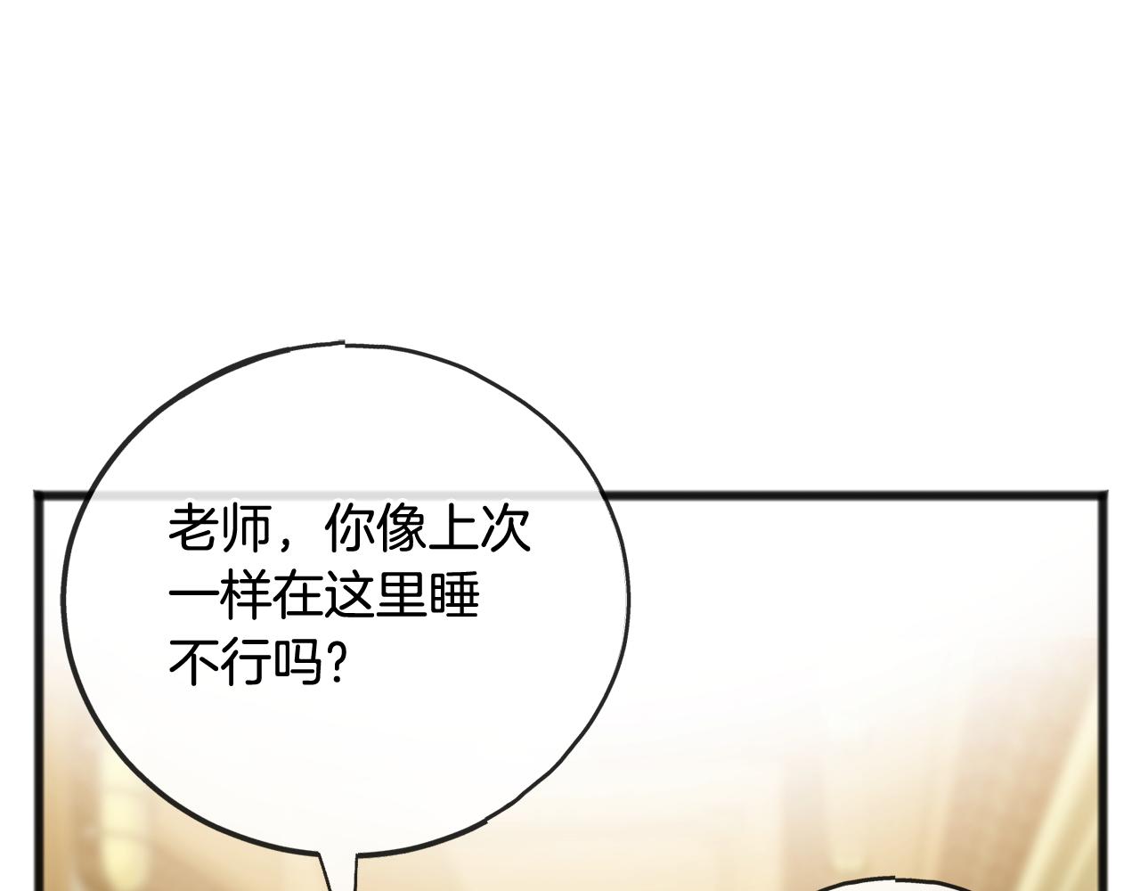 第58话 返回伯爵府93