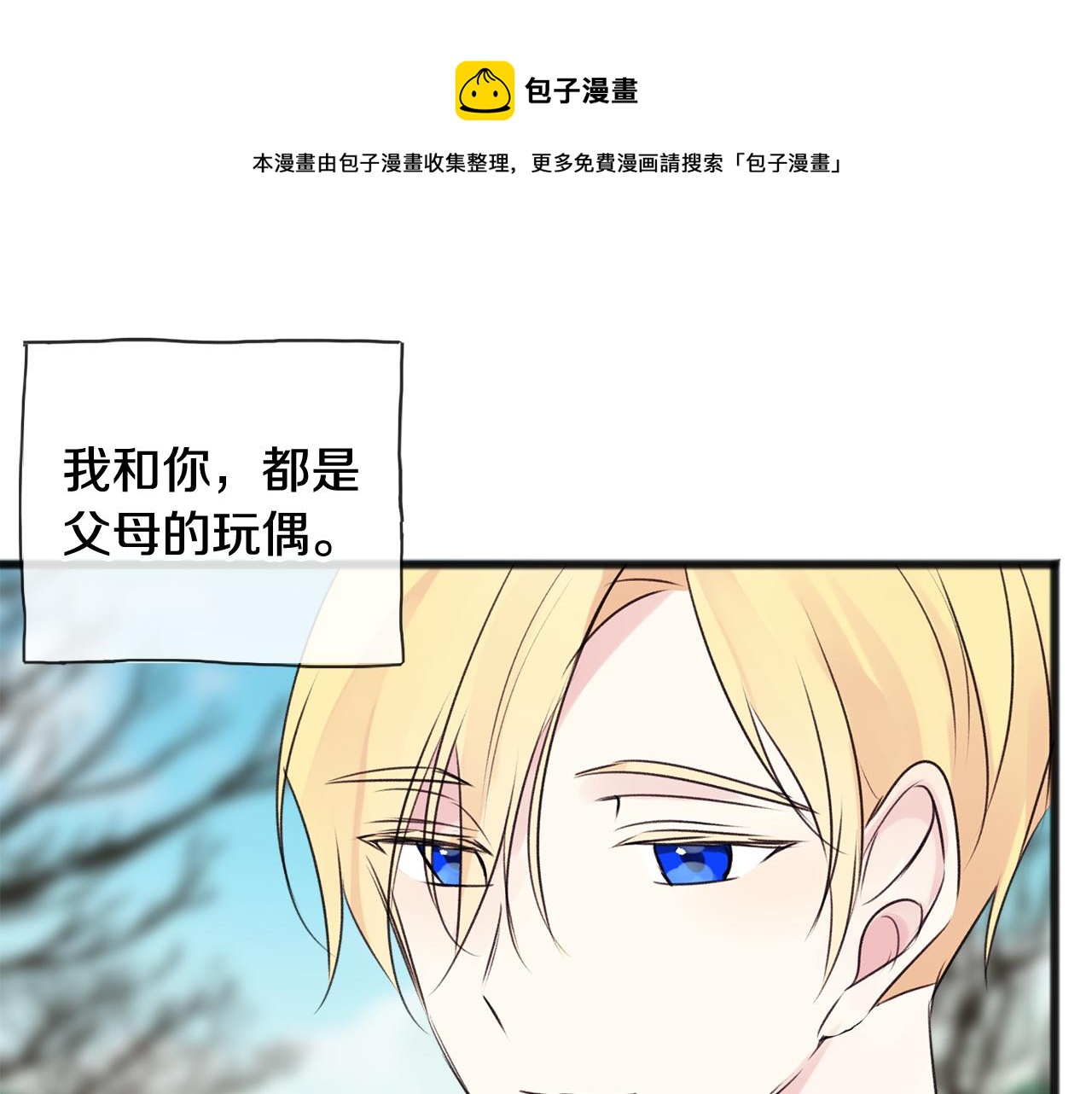 第13话 攻下海伦20