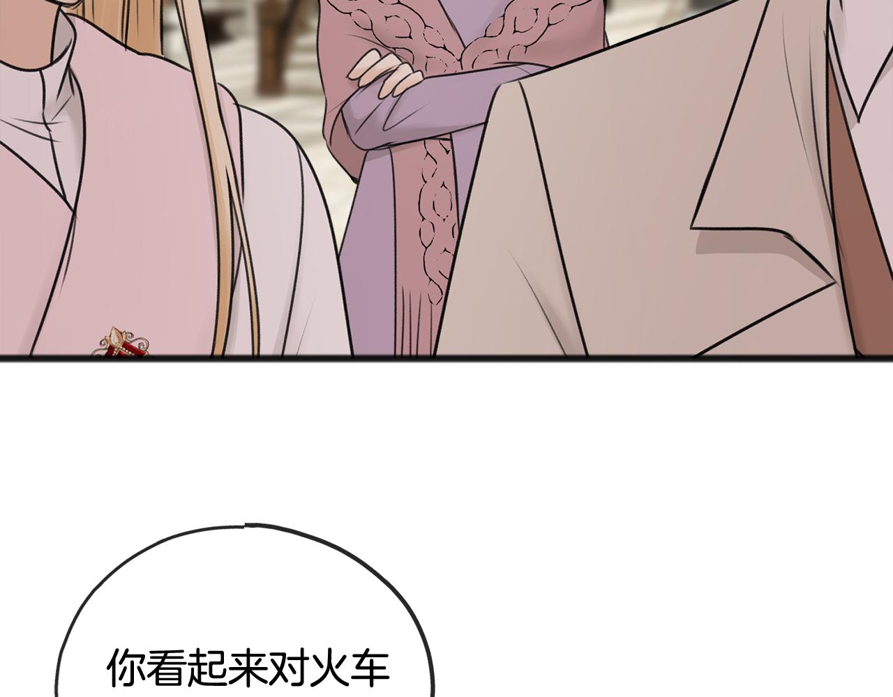 第34话 火车70