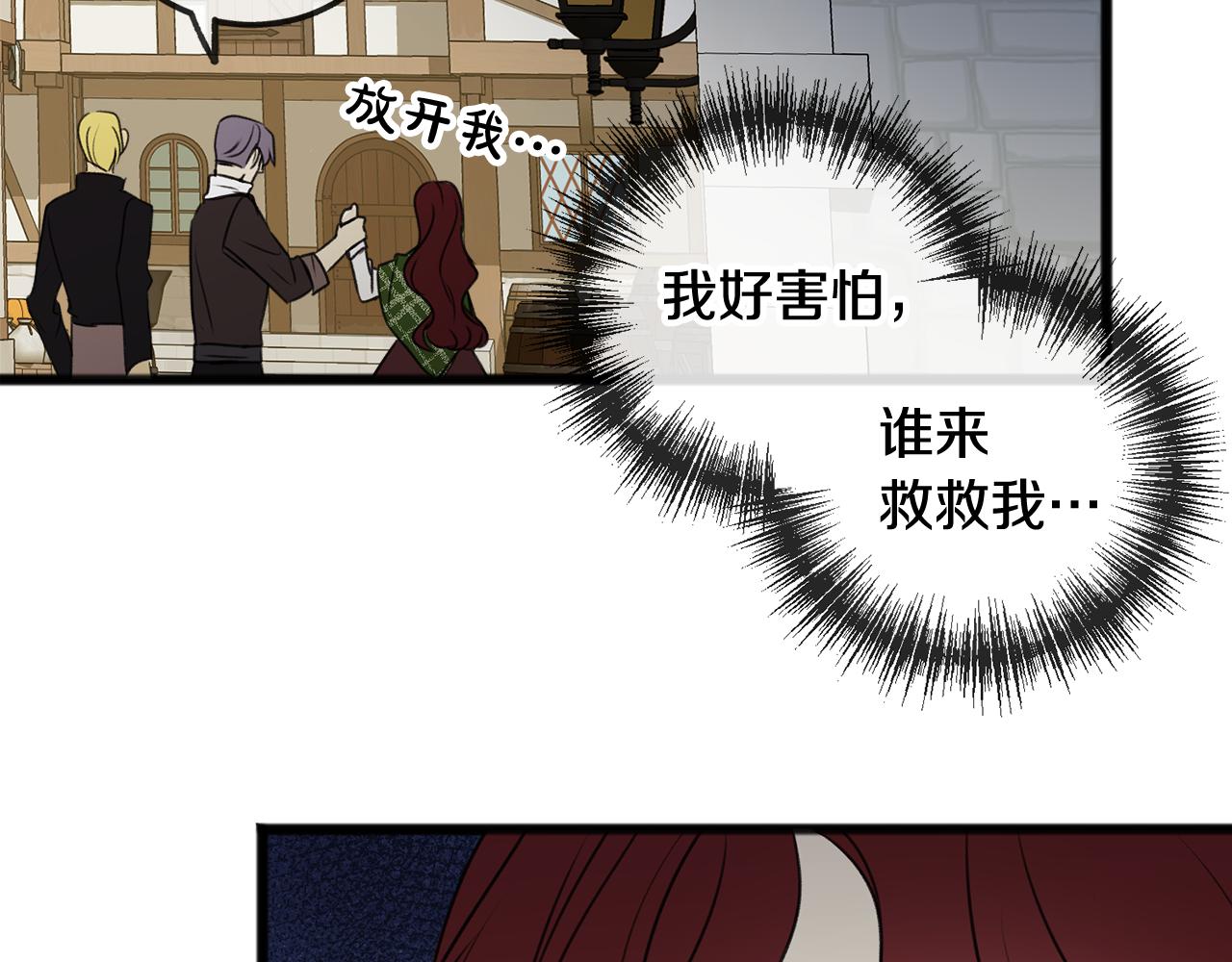 第9话 英雄救美67