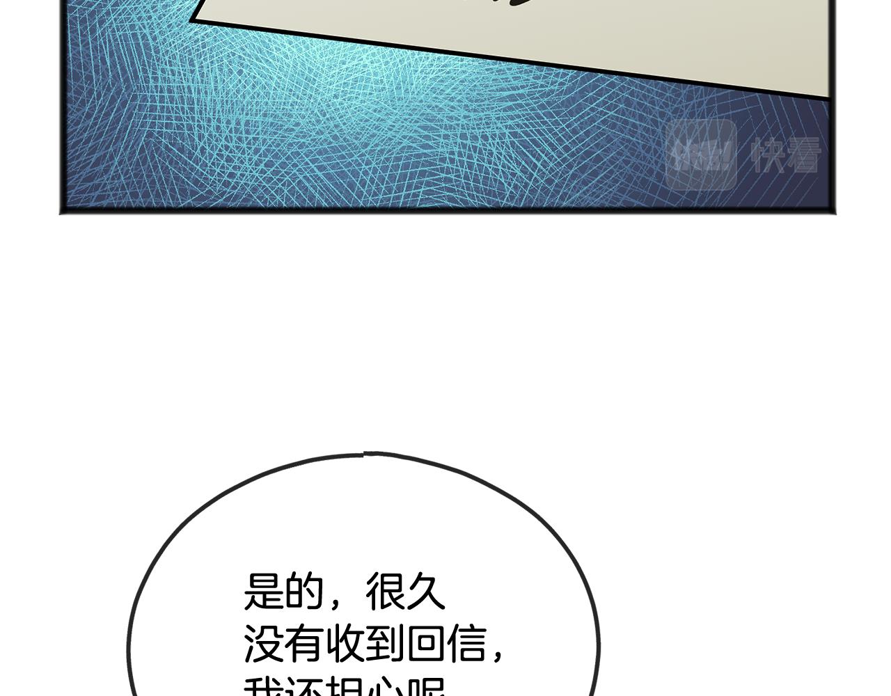 第63话 戴雅娜意外坠河100
