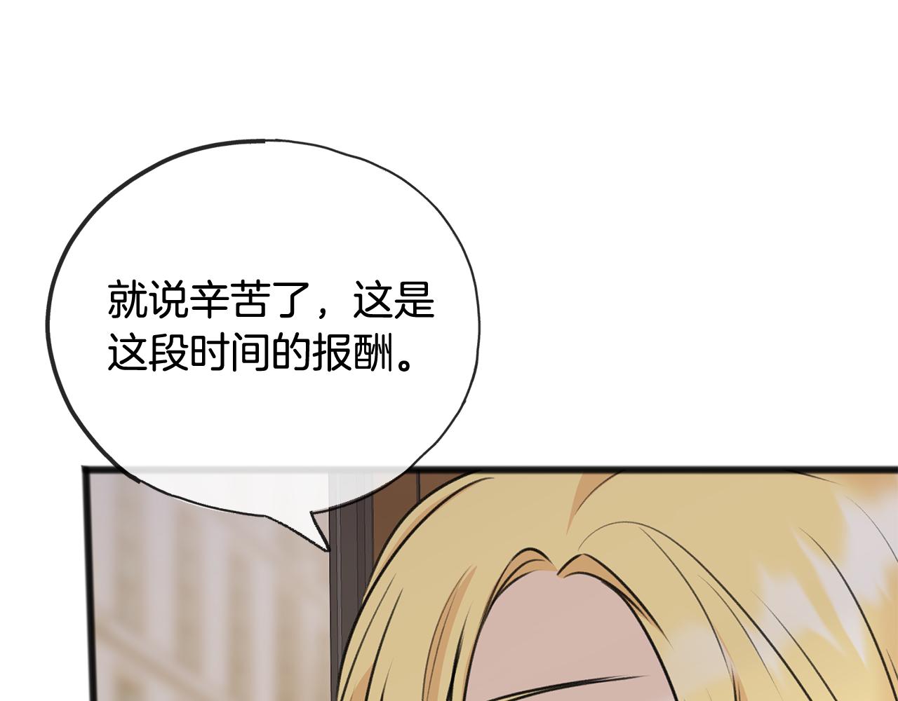 第51话 变数102