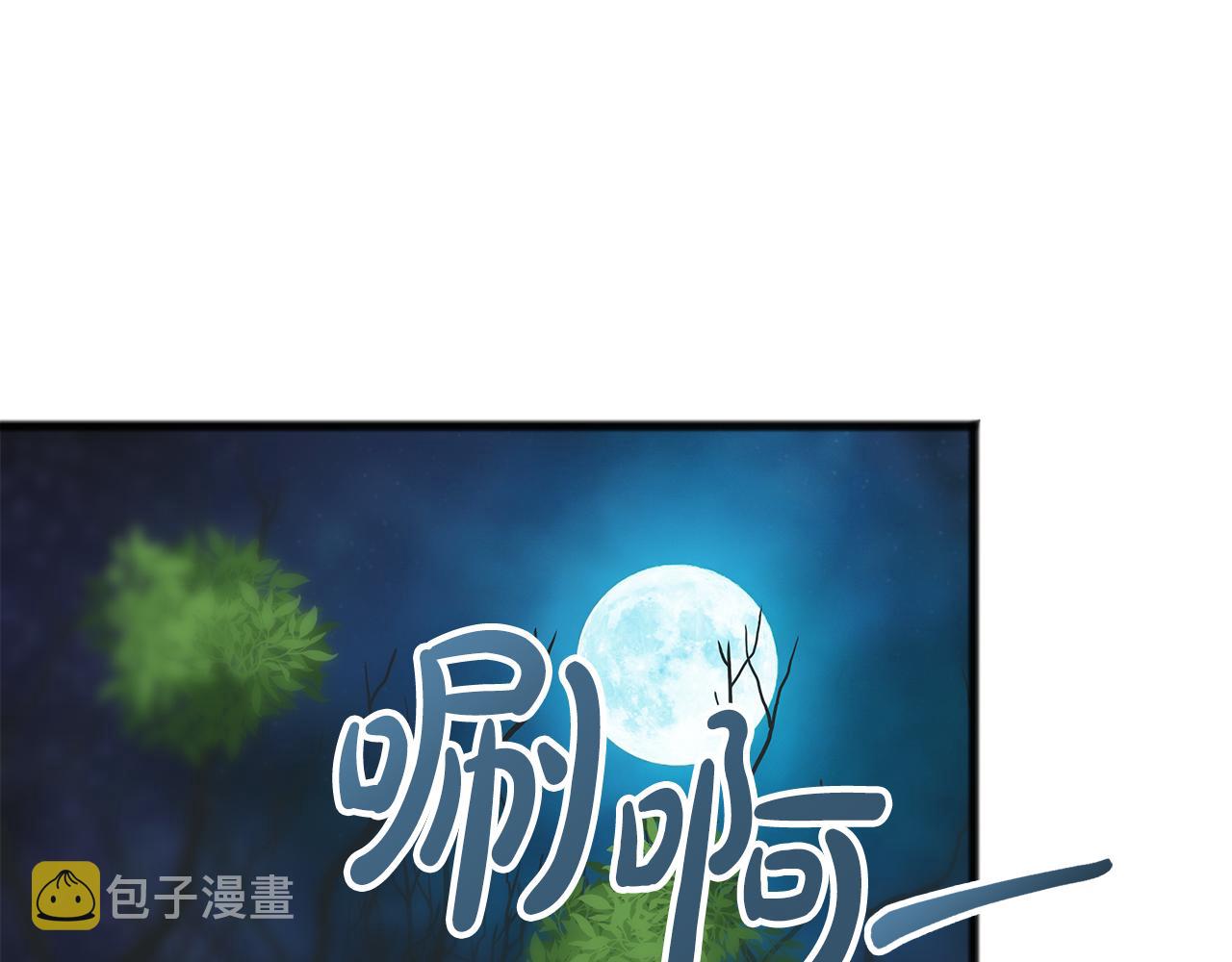 第27话 接吻21