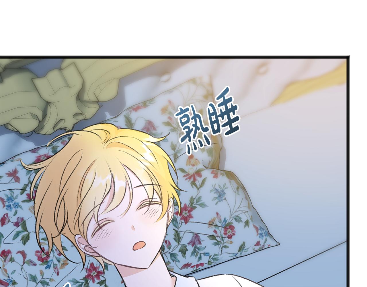 第46话 护理天赋93