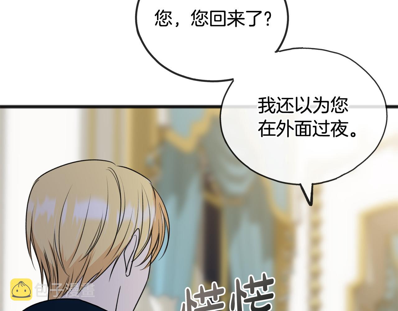 第53话 汤姆追问115