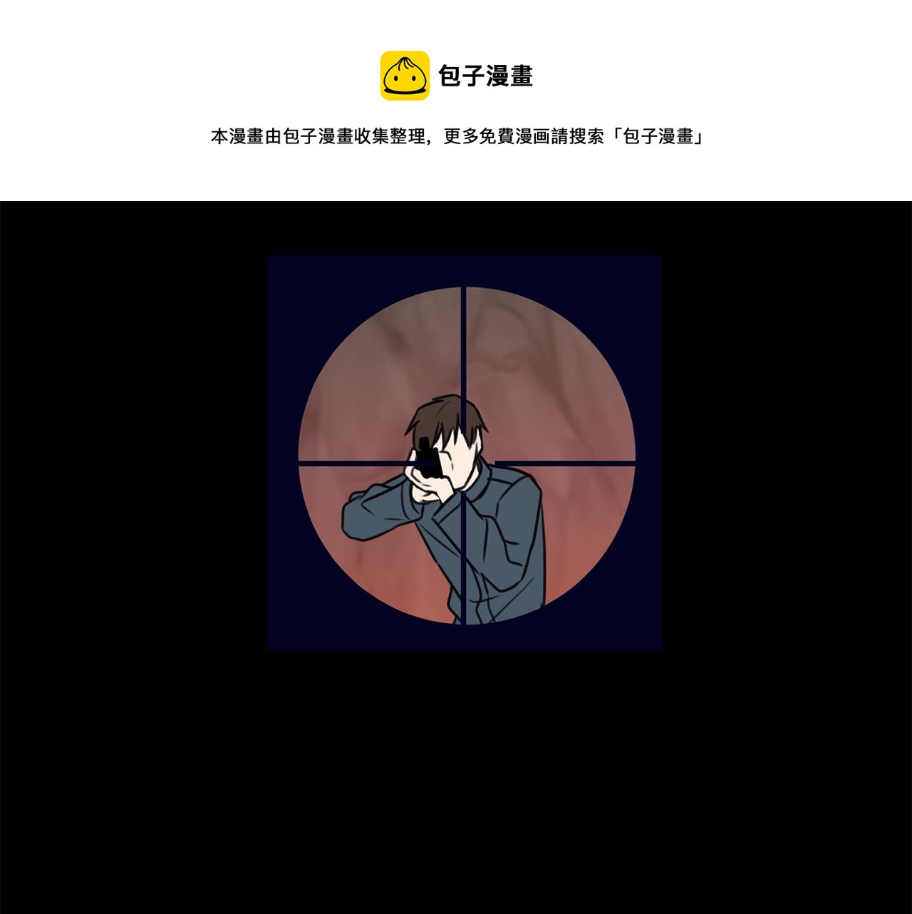 第1话 真的是她32