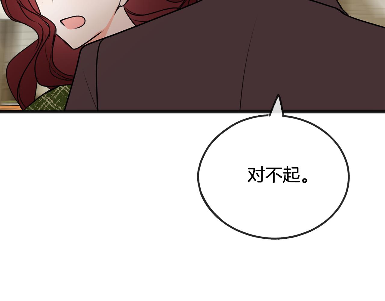 第8话 海伦受伤161