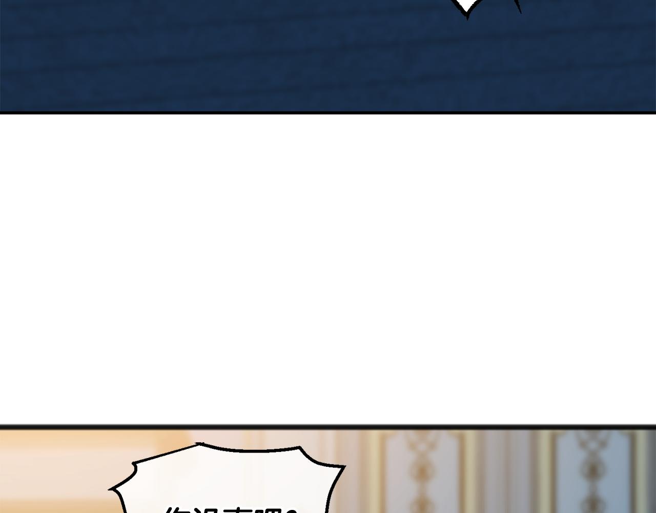 第47话 尘封7