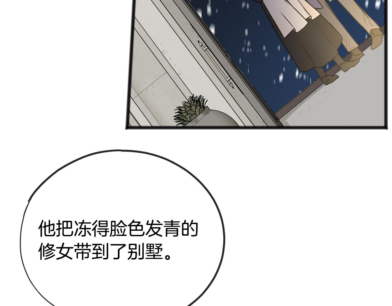 第43话 警告34
