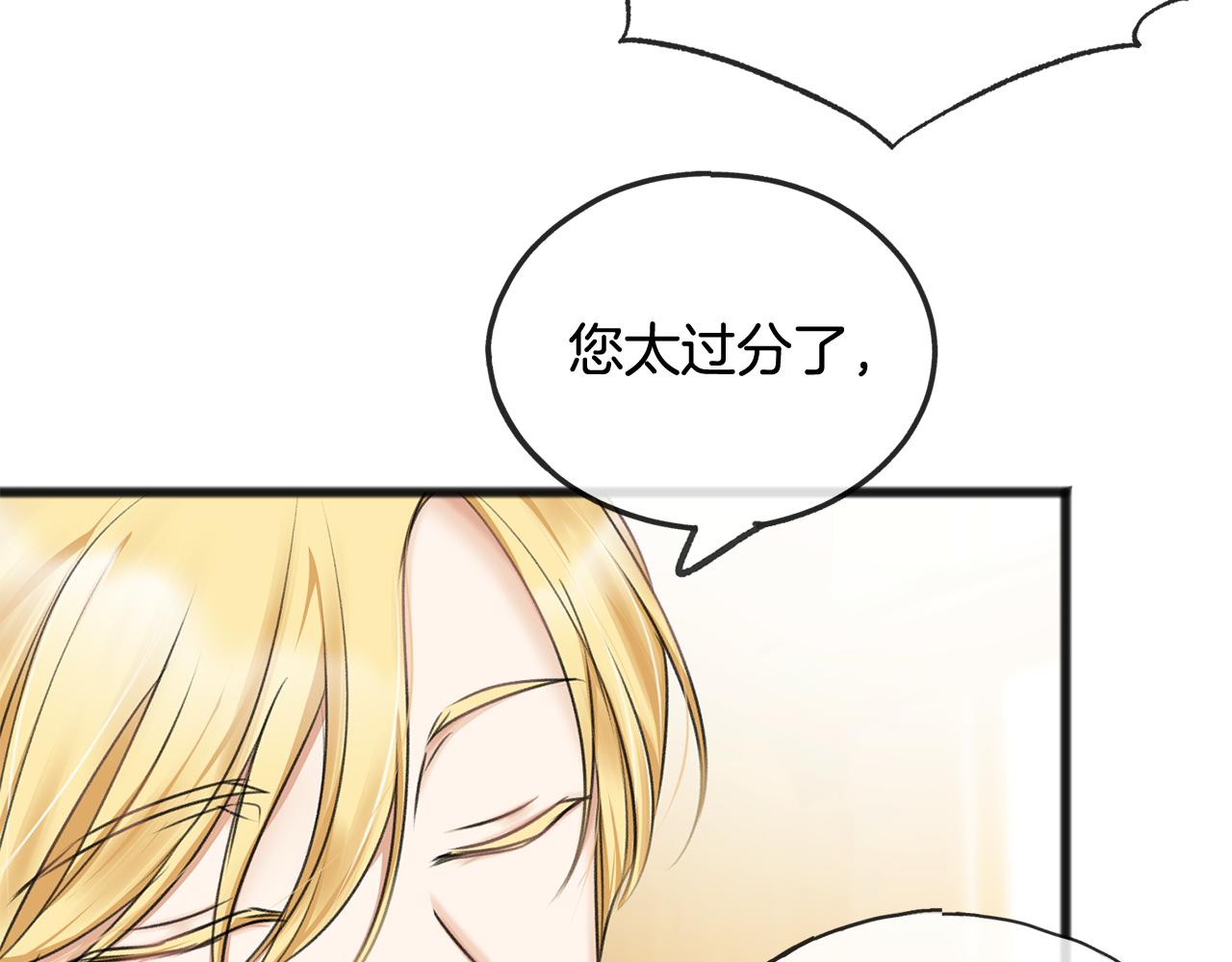 第31话 是谁68