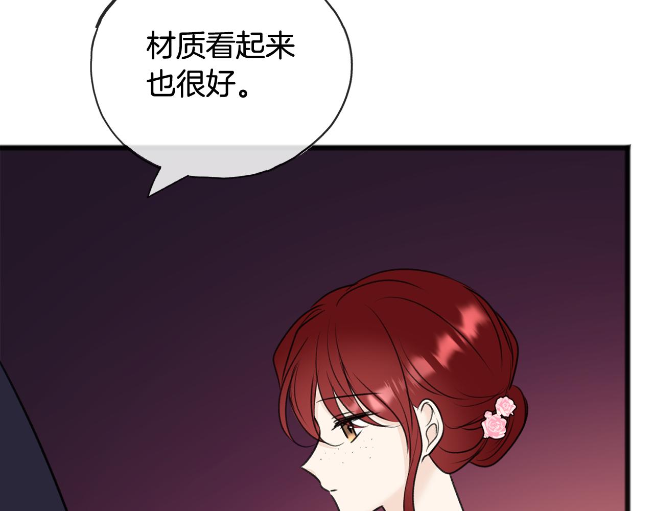 第66话 战事将起121