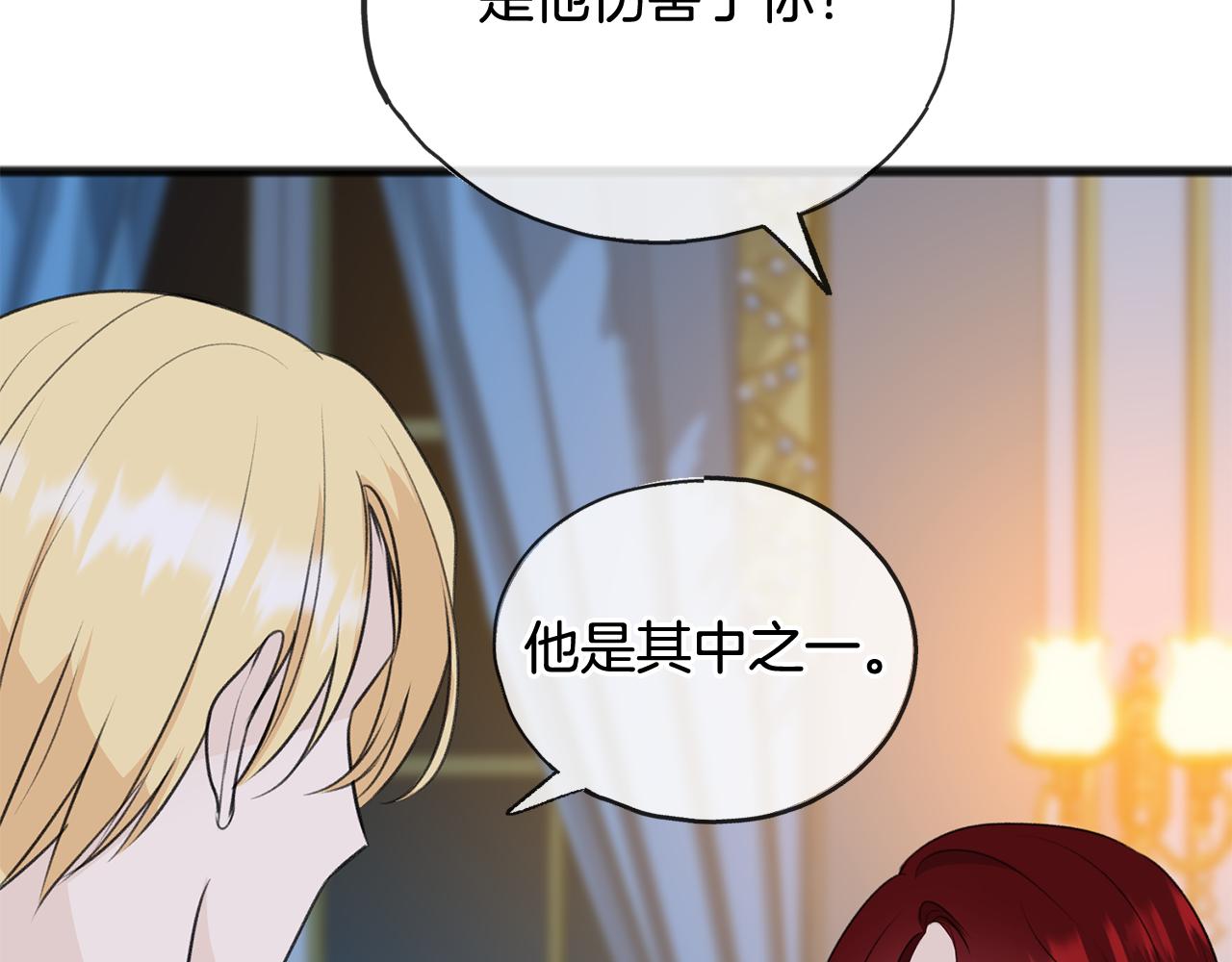 第51话 变数15