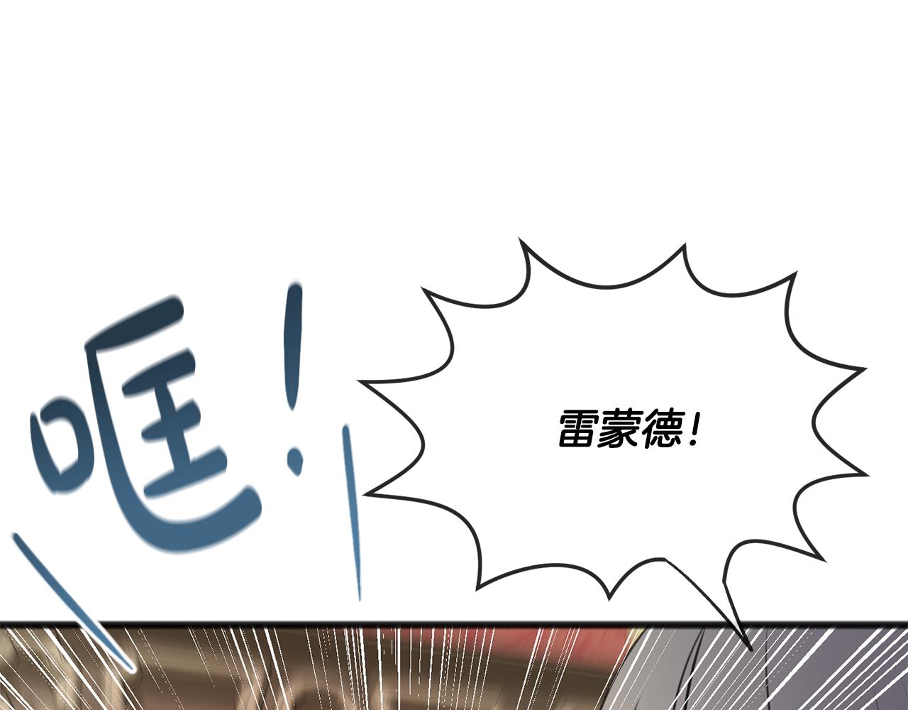 第64话 雷蒙德的地狱55