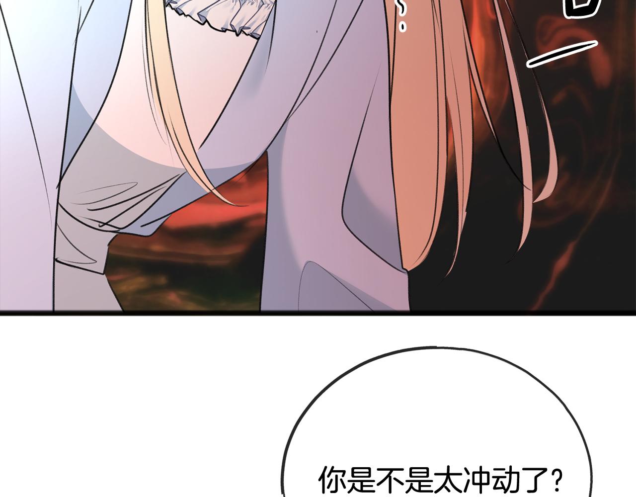 第64话 雷蒙德的地狱69