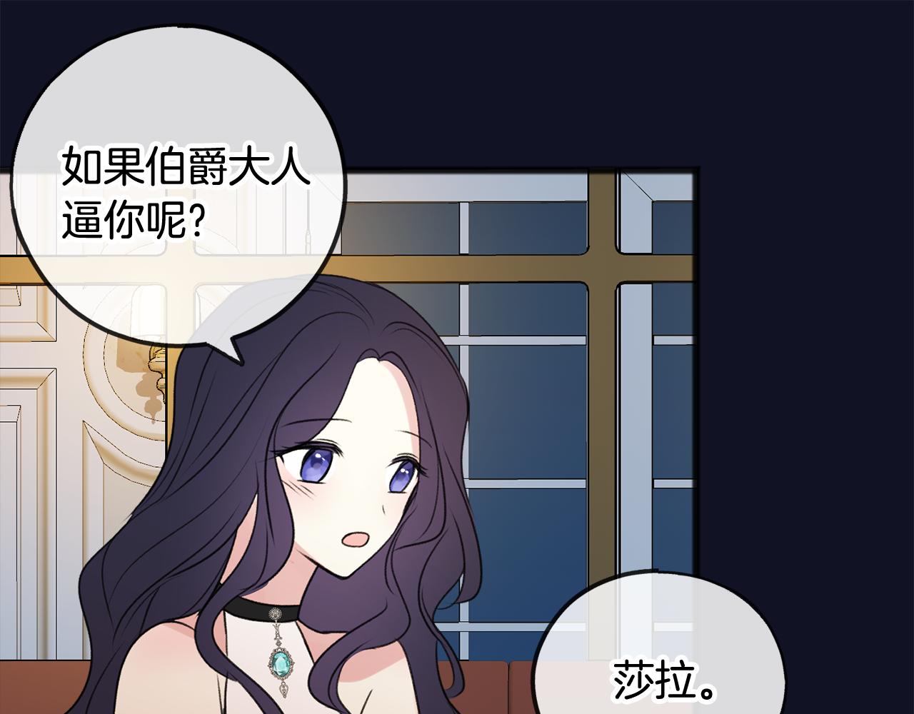 第13话 攻下海伦116