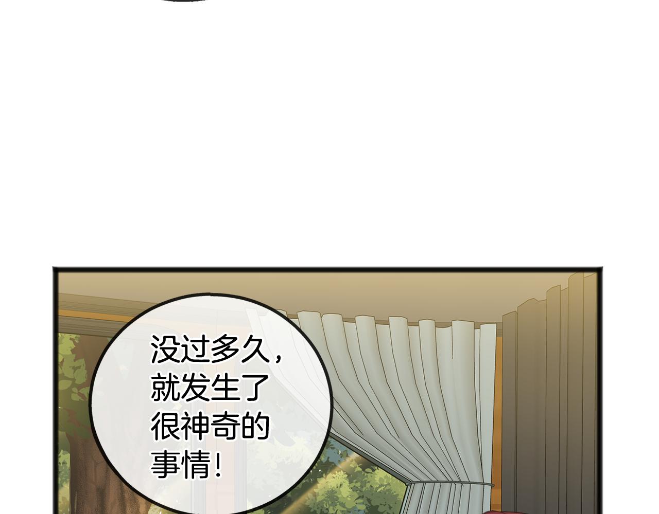 第16话 带亨利外出69