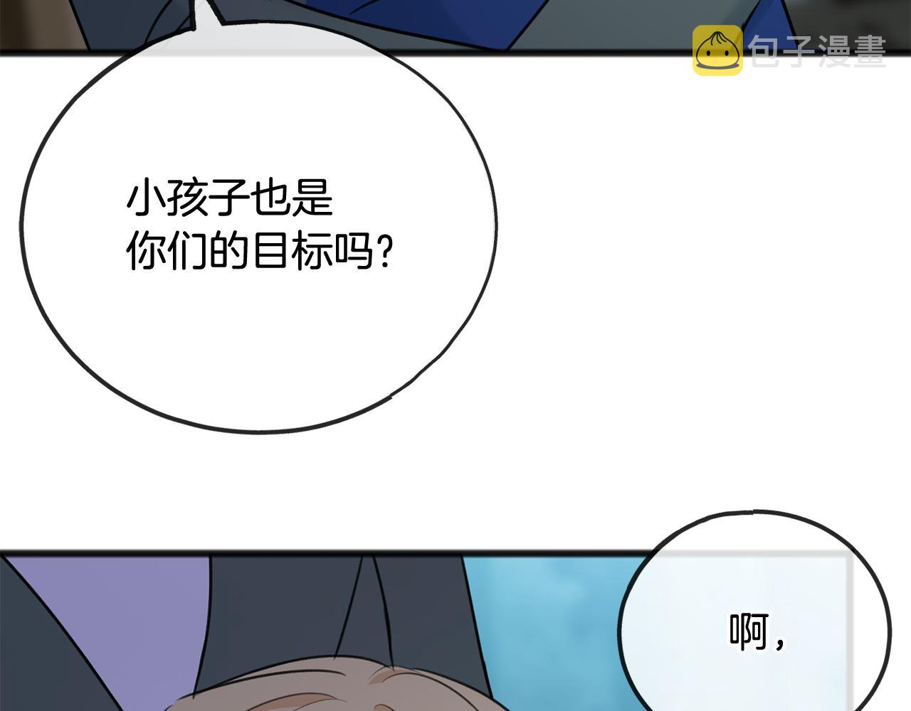 第55话 海伦遭绑架112