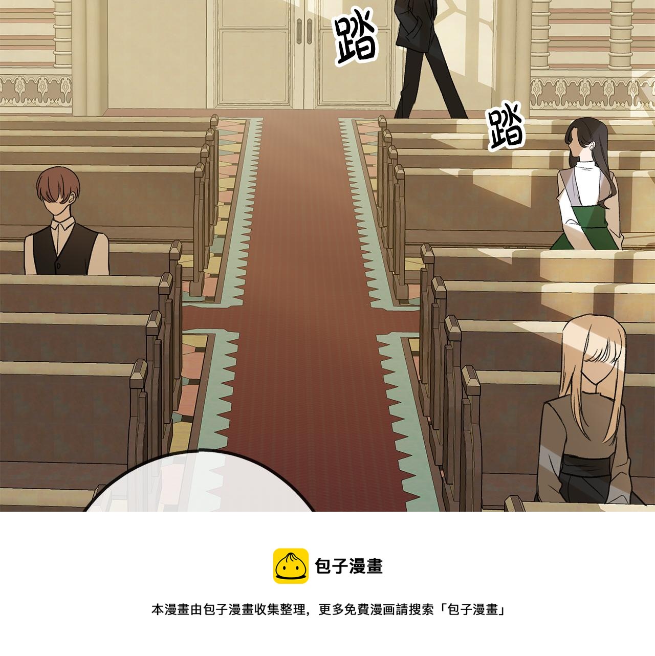 第11话 僞善者8