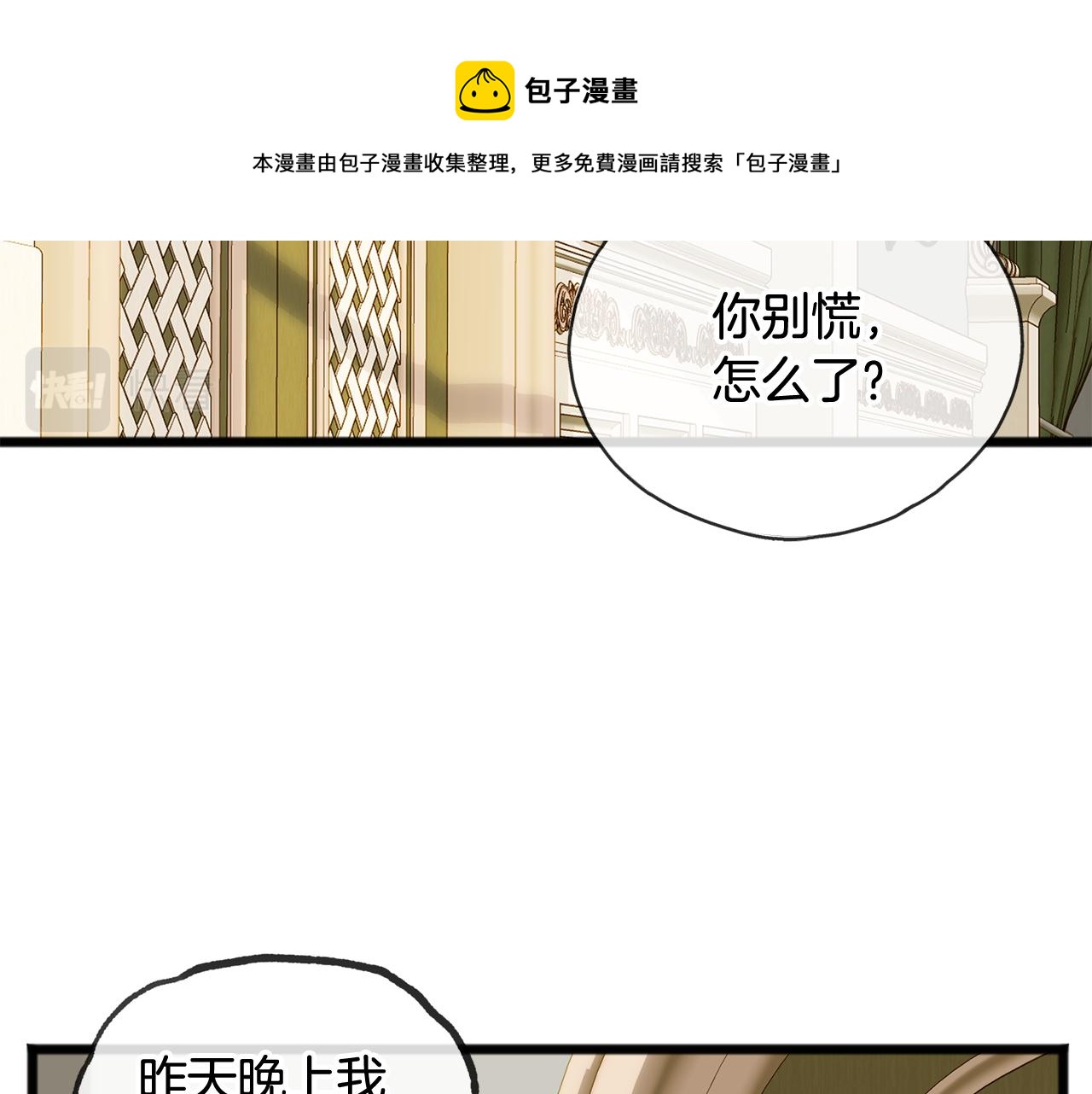 第5话 幽灵出没72