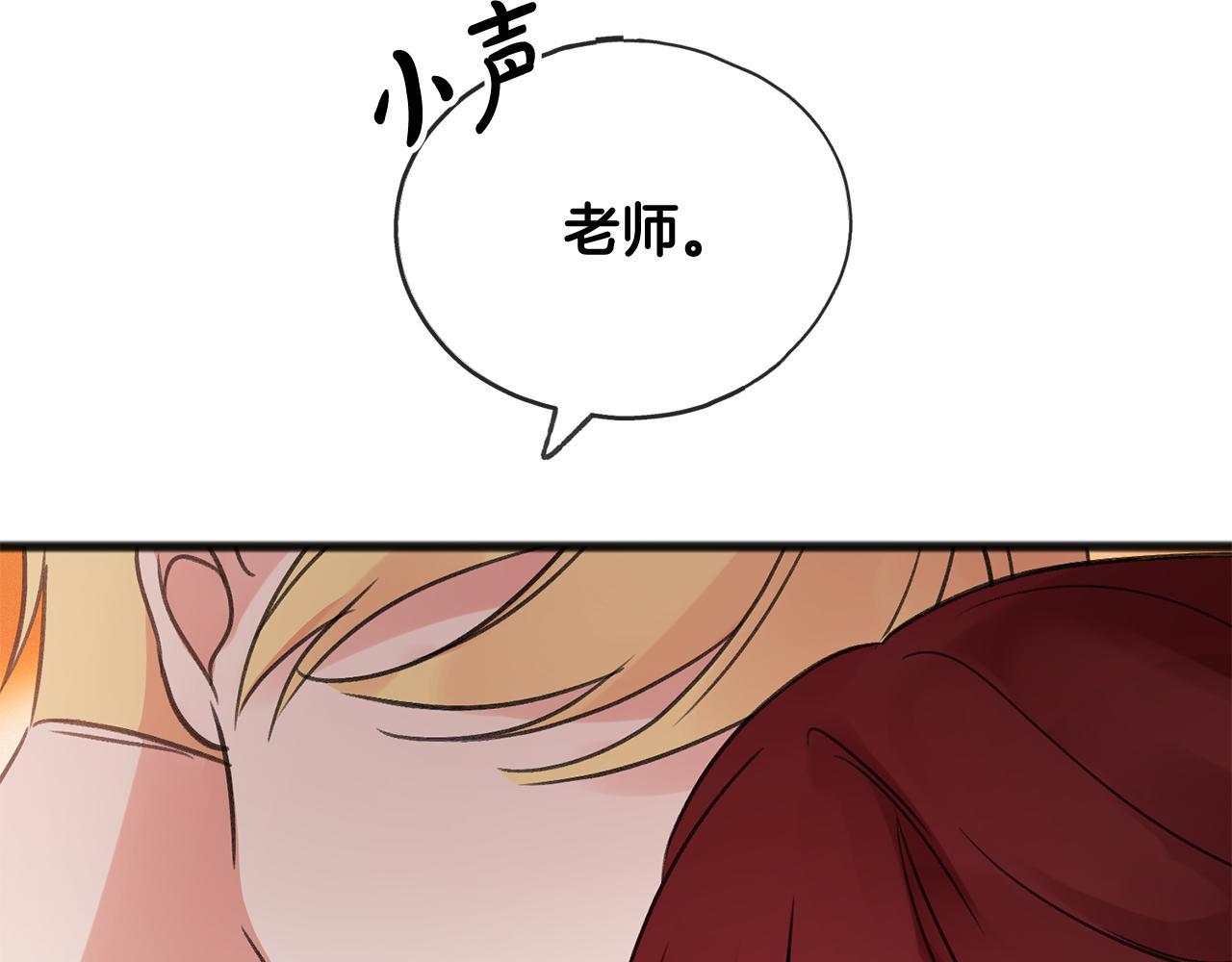 第20话 秘诀45