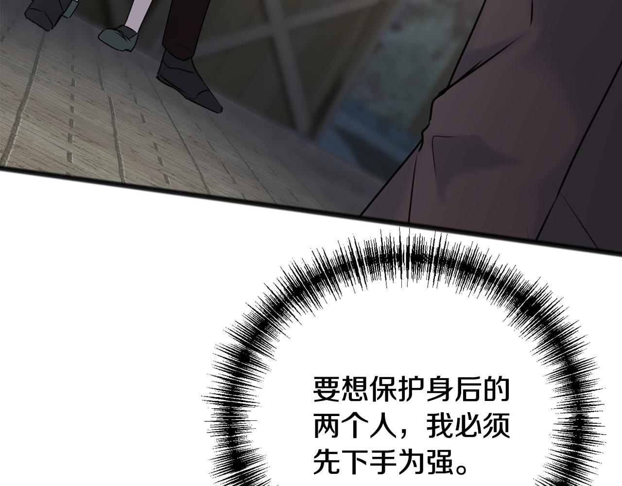 第56话 伊登救人9
