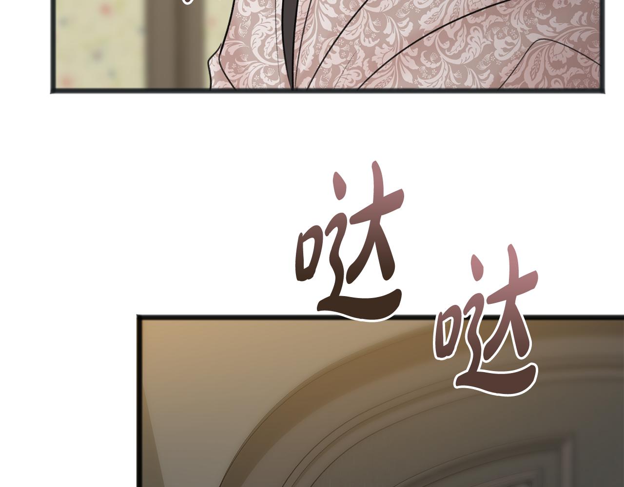 第56话 伊登救人105