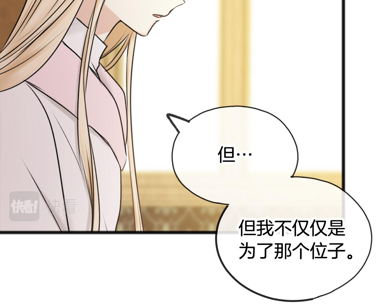 第34话 火车124