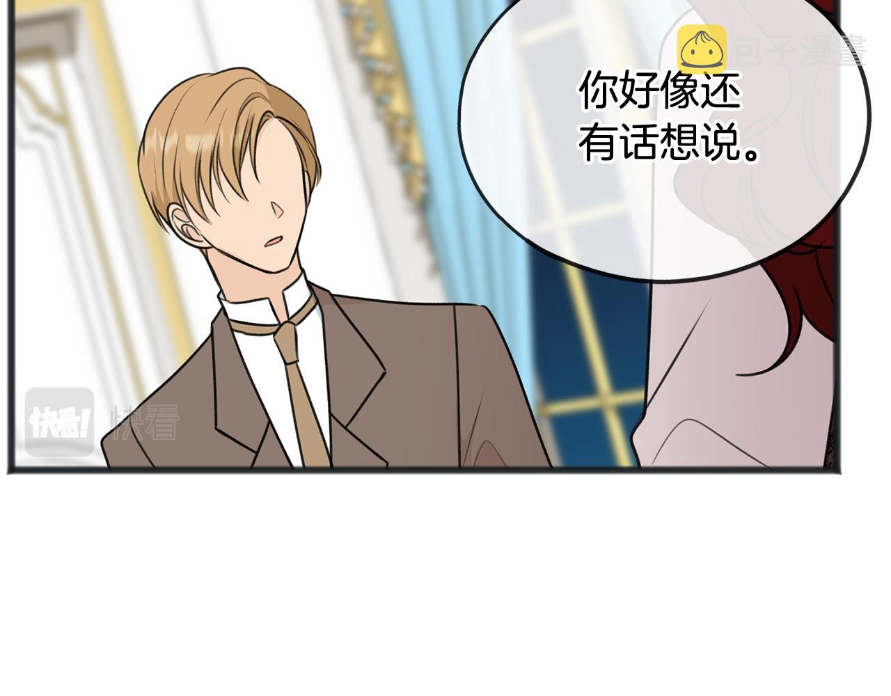 第53话 汤姆追问103