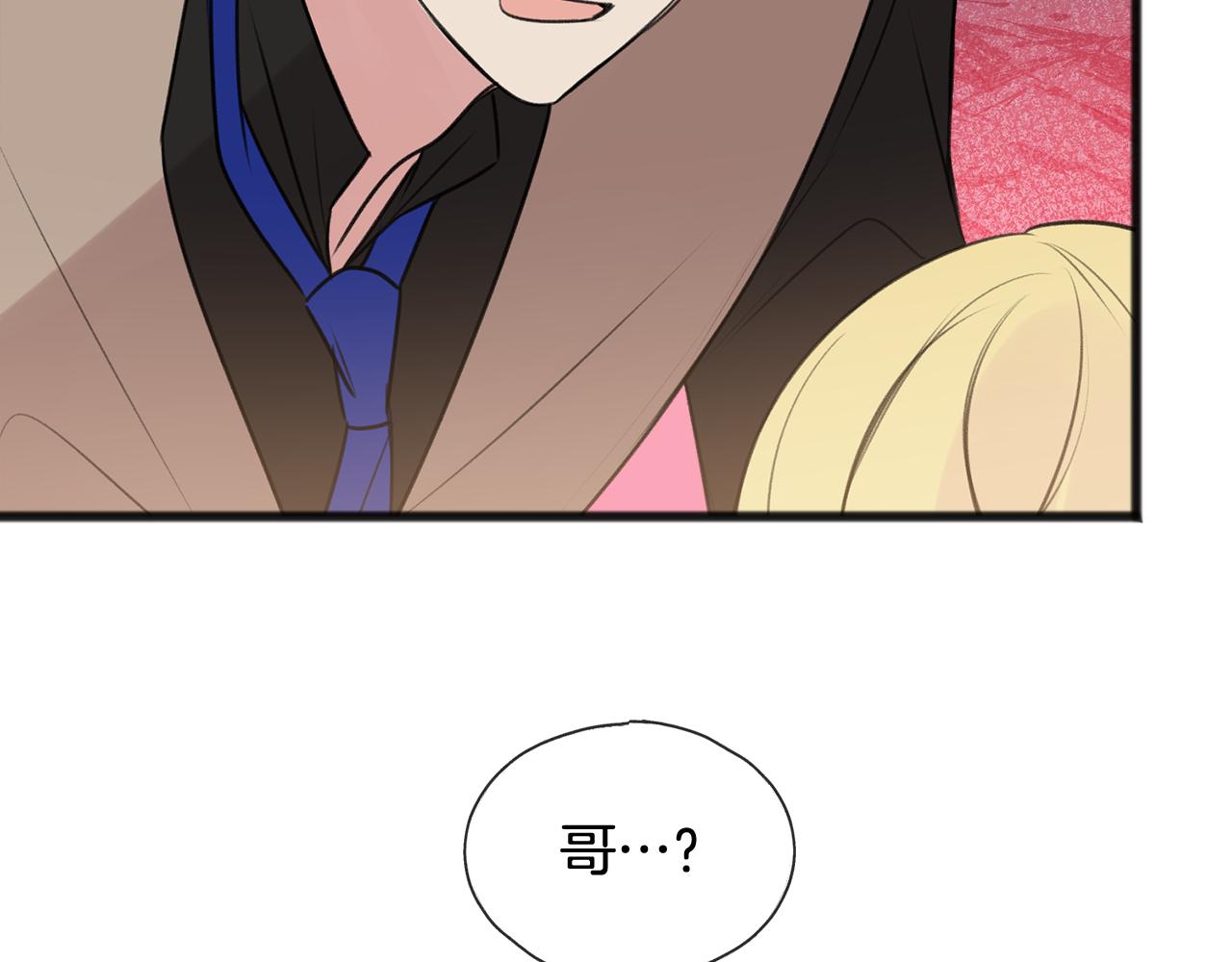 第29话 遇刺12