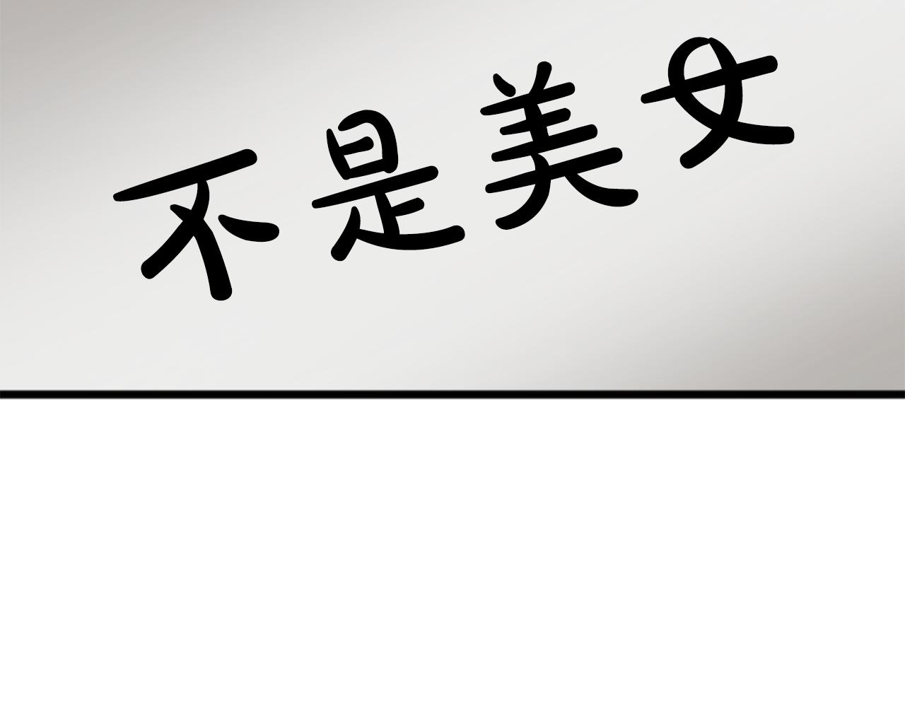 第2话 我的新恋人3
