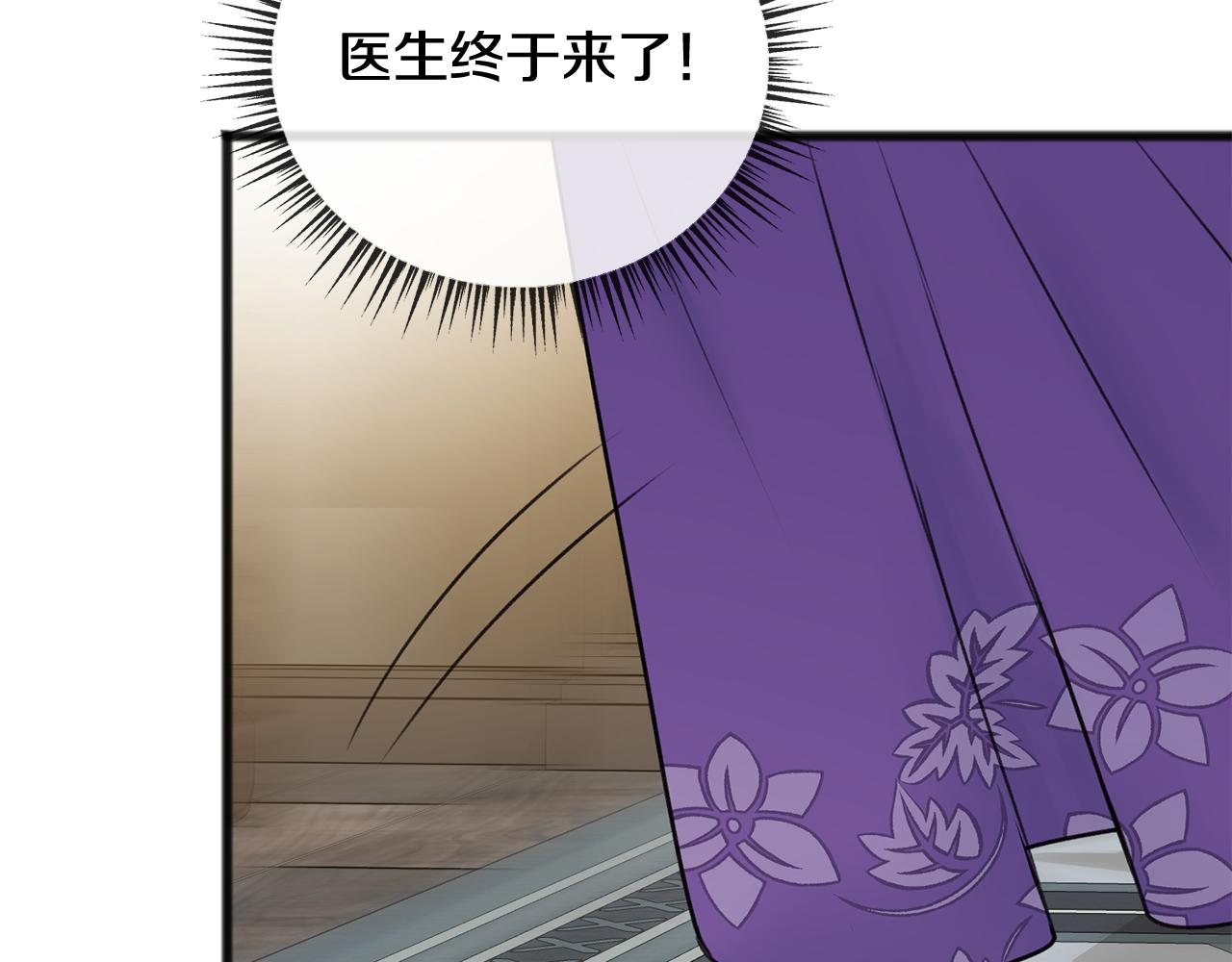 第45话 诞生9