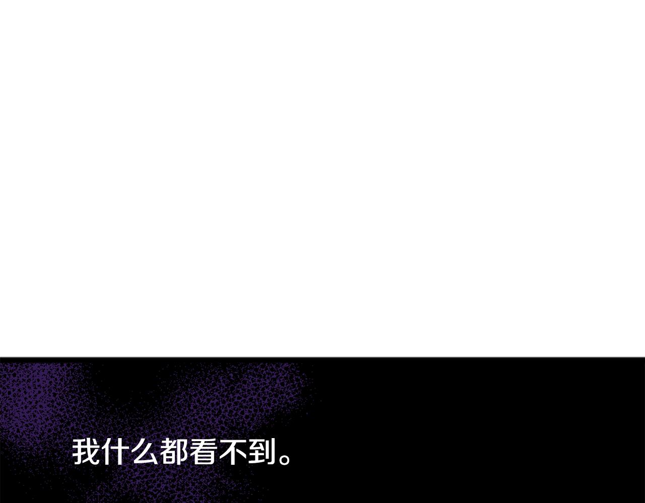 第1话 真的是她53