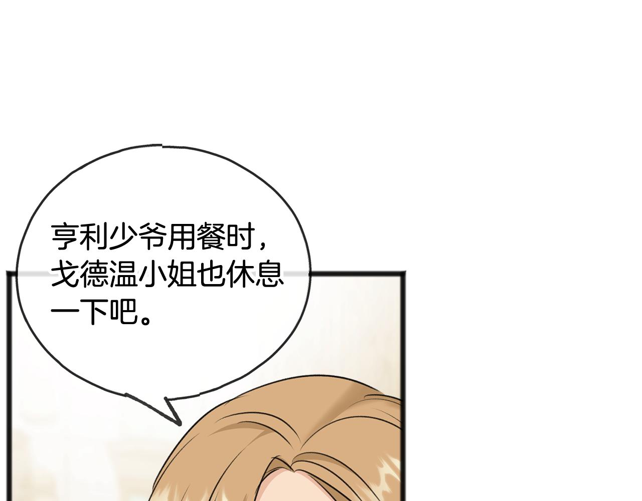 第41话 不属於我120