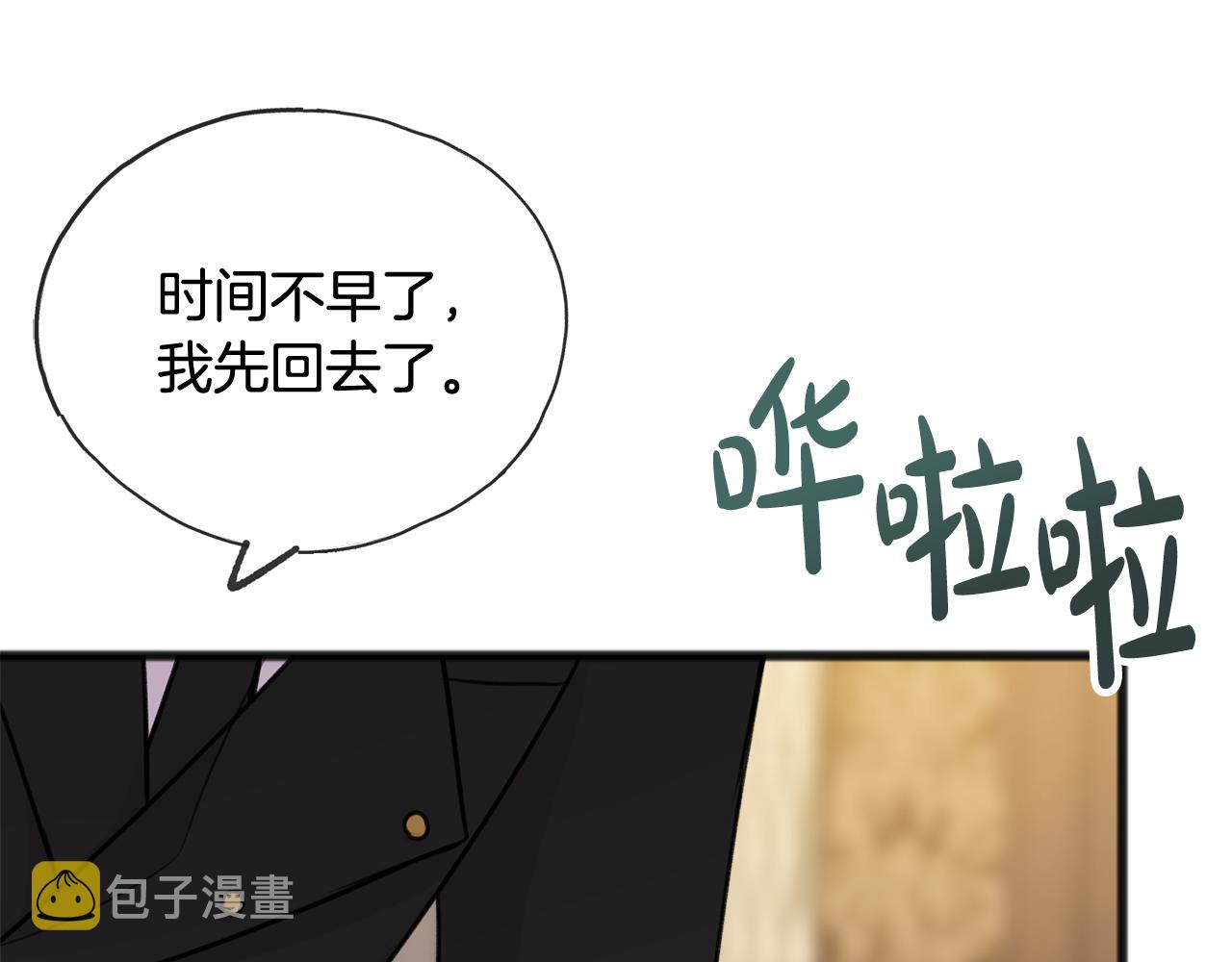 第36话 晚安90