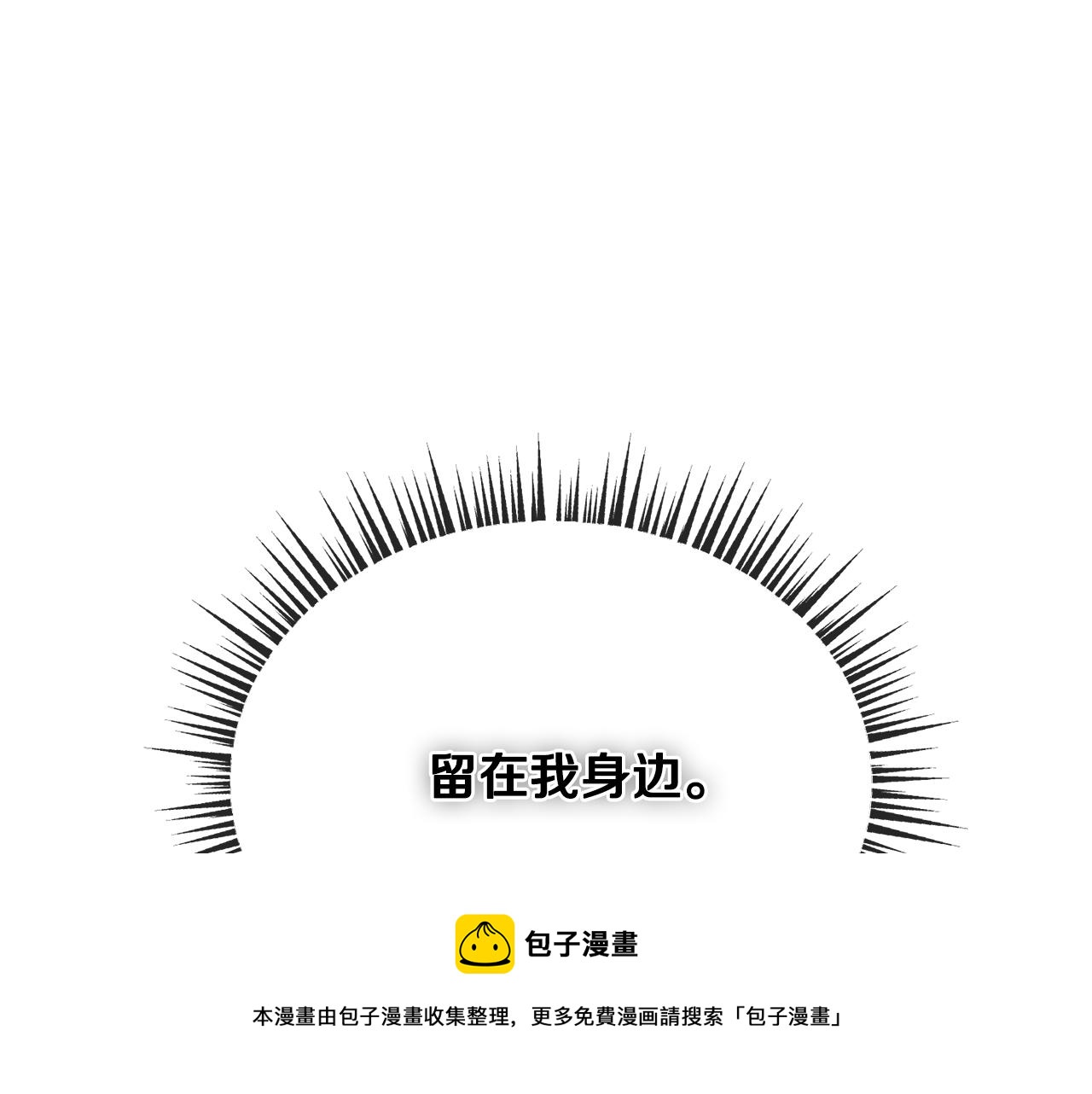 第1话 真的是她112