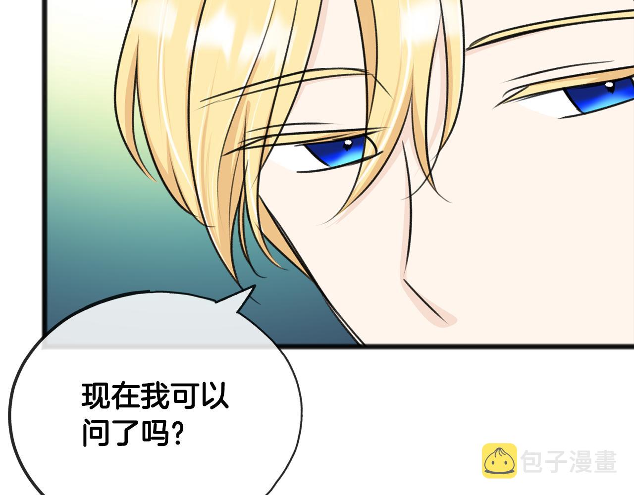 第59话 山中谈心141