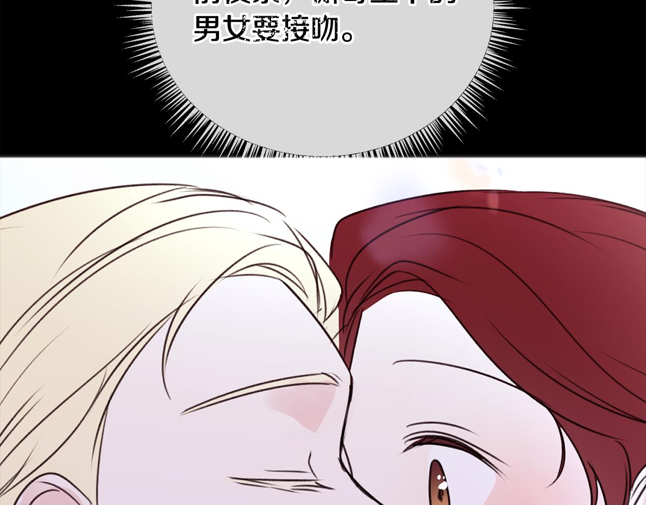 第46话 护理天赋77
