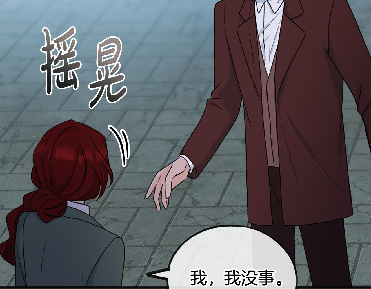 第56话 伊登救人28