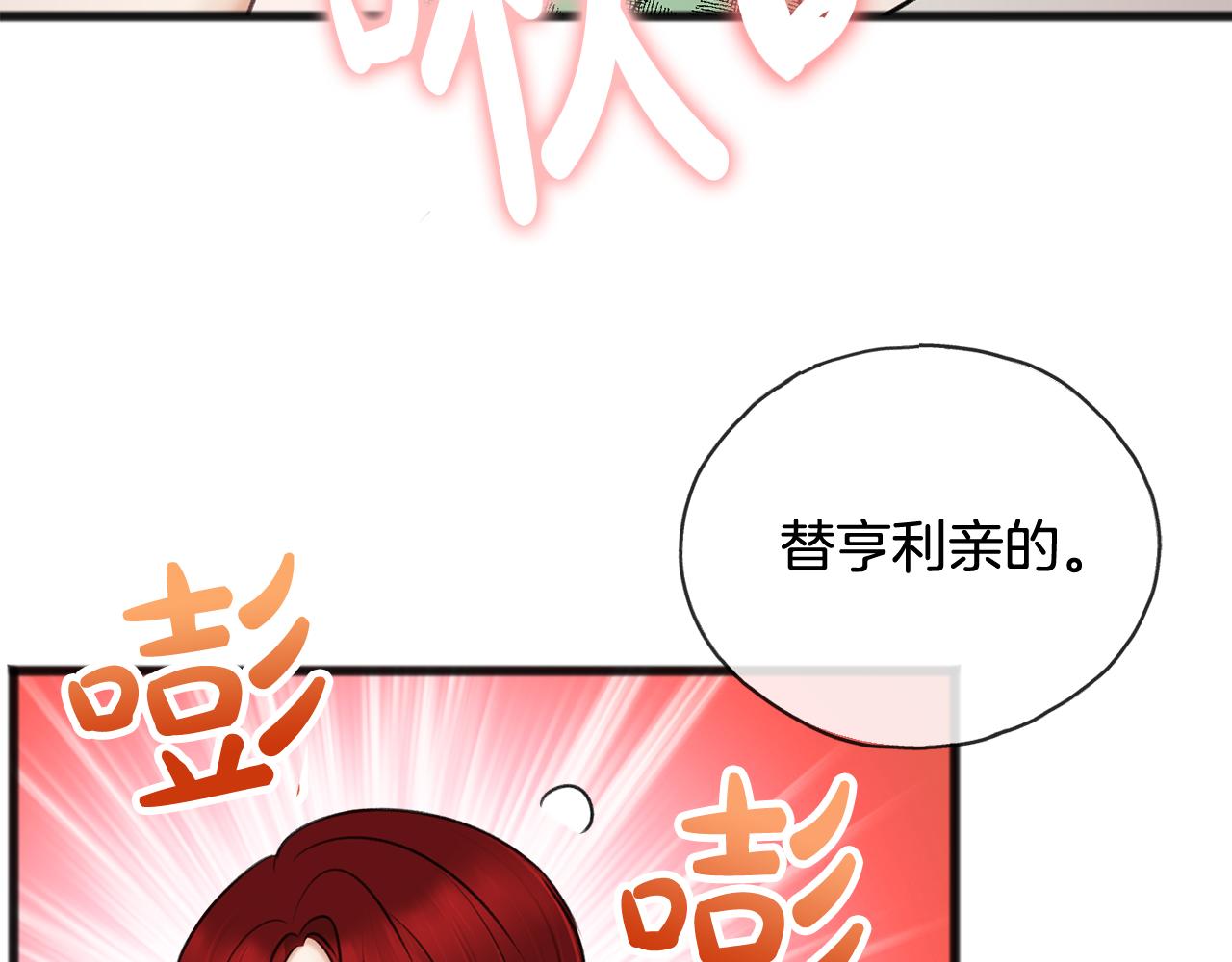 第36话 晚安132