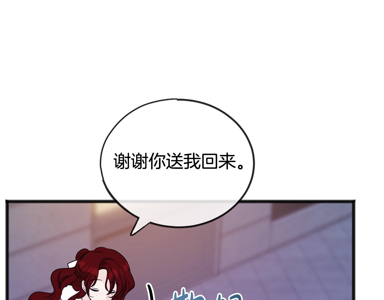 第53话 汤姆追问30
