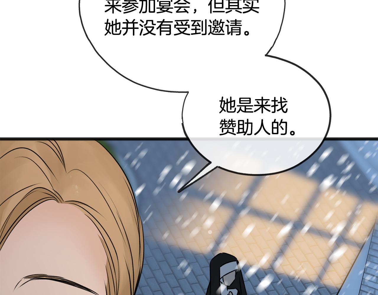 第43话 警告28