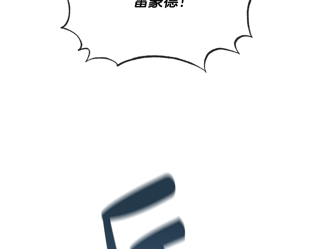 第62话 戴雅娜入府126