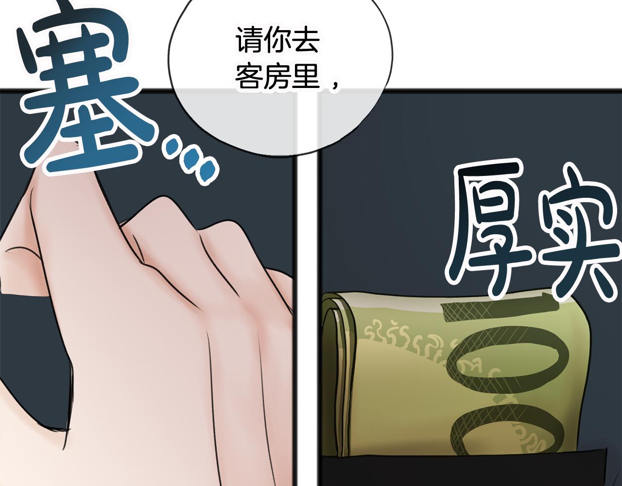 第35话 一个房间120