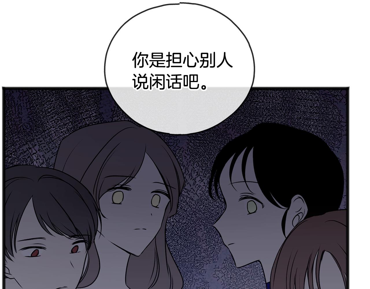 第47话 尘封56