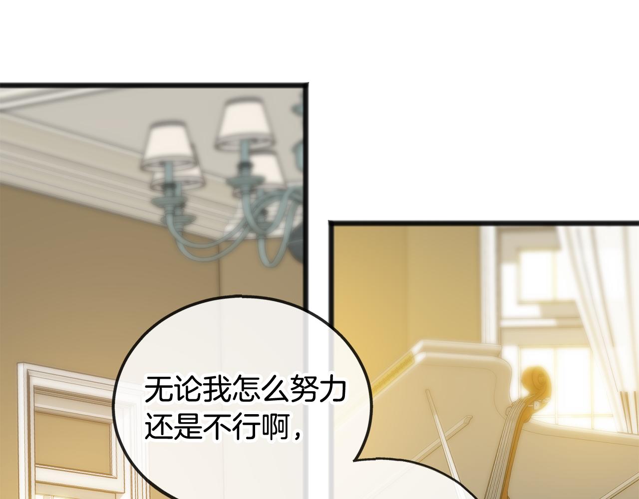 第30话 歌声58