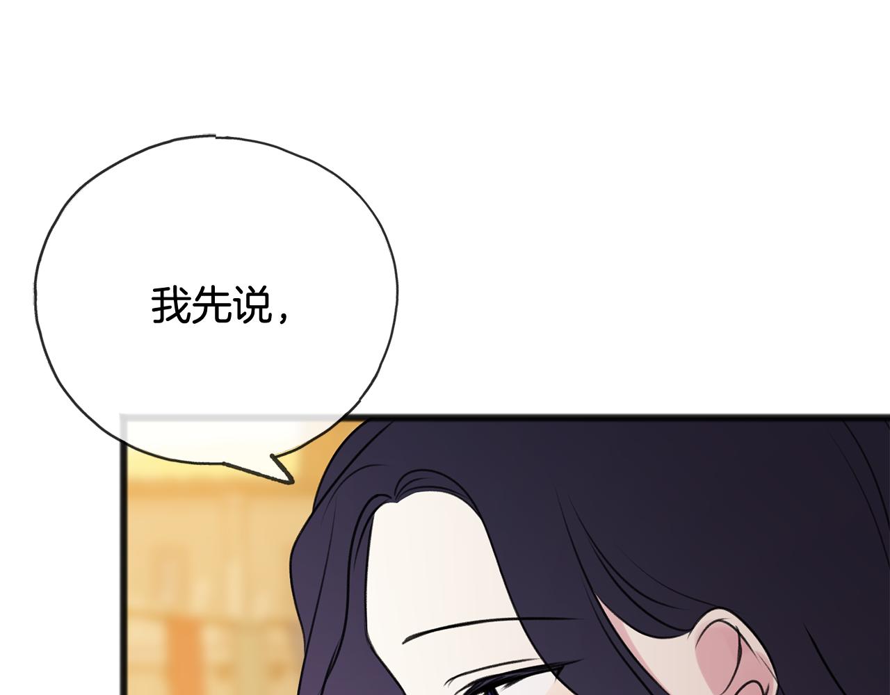 第23话 朋友91