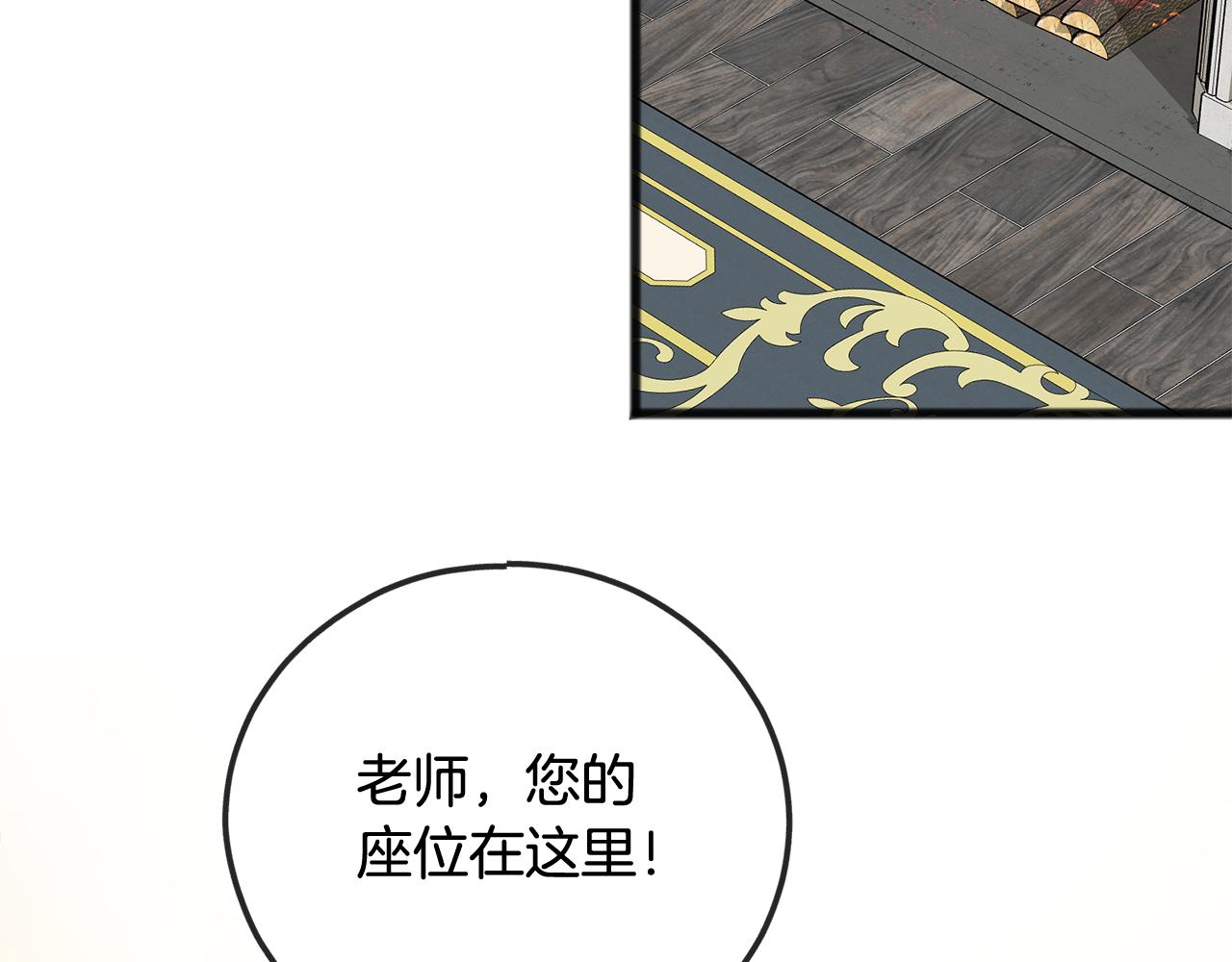 第24话 礼物40
