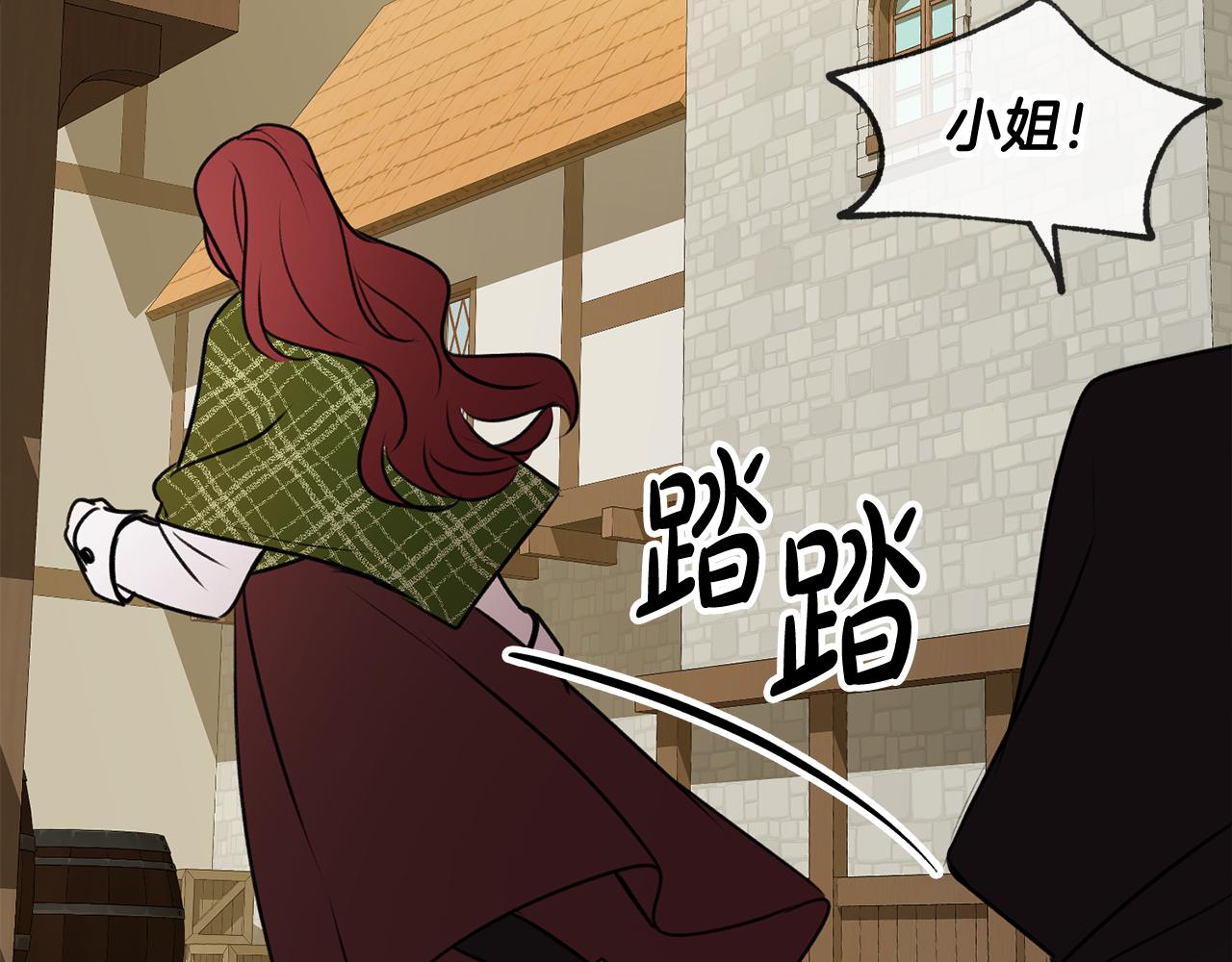 第9话 英雄救美46